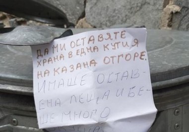 На Разпети петък една бележка трогна жители на Пловдив пише