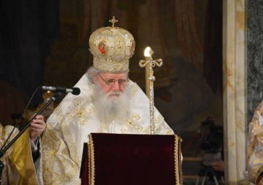 Българската партиаршия публикува патриаршеското и синодално пасхално послание което ще