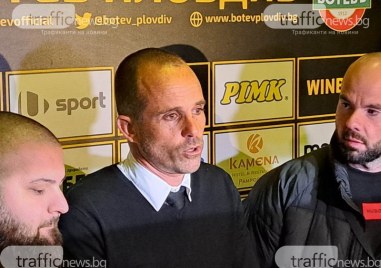 Треньорът на Ботев Бруно Балтазар говори след мача със Спартак