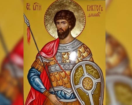 Виктор и Виктория имат празник днес