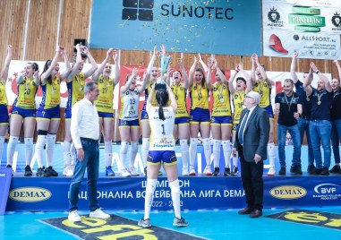 Женският волейболен клуб на Марица Пловдив спечели седмия си златен