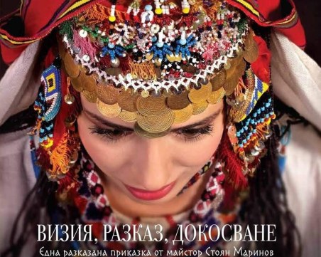 Занаятчийската камара в Пловдив показва значението на забрадките и техните уникални символи
