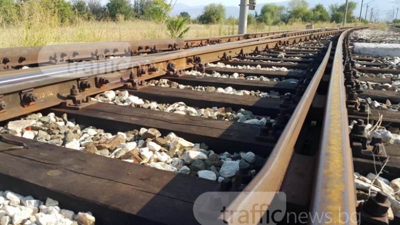 Мъж почина, след като бе ударен от влак в Пловдивско