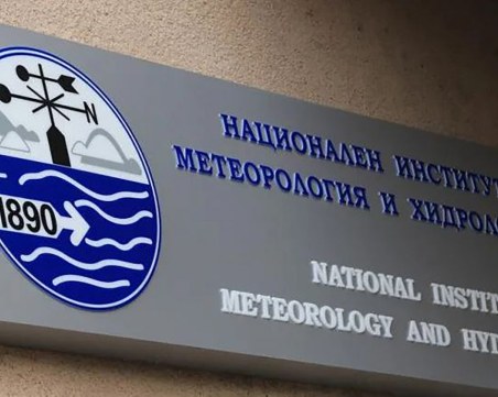 Директорът на Националния институт по метеорология и хидрология подаде оставка