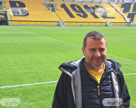 Официално: Колежа получи Акт 16, утре пускат билетите