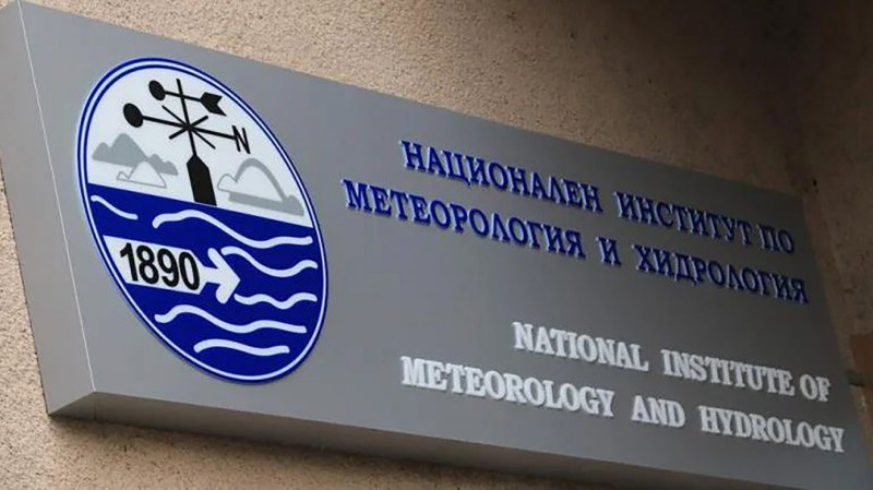 Директорът на Националния институт по метеорология и хидрология подаде оставка
