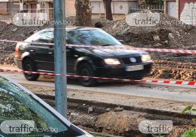 Това е бул Хаджи Димитър тази сутрин необезопасени изкопи една
