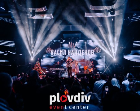 Ако всичко ви е наред: Време е за парти с Васил Найденов в Plovdiv Event Center