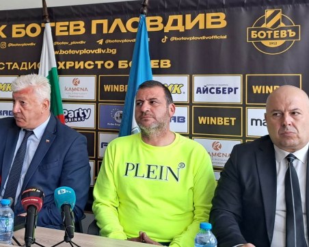 От МВР с уточнение за Ботев – Левски:  Все още не е определено мястото за паркиране на гостуващите фенове