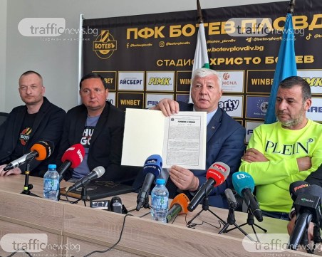 Откриват Колежа с концерт и празнична програма, работи се за взимане на категория 4 на УЕФА