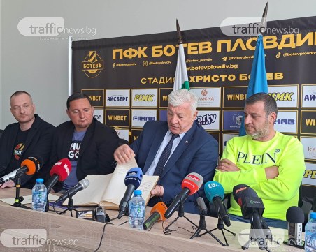 Здравко Димитров подарява Златната книга на Ботев на клуба