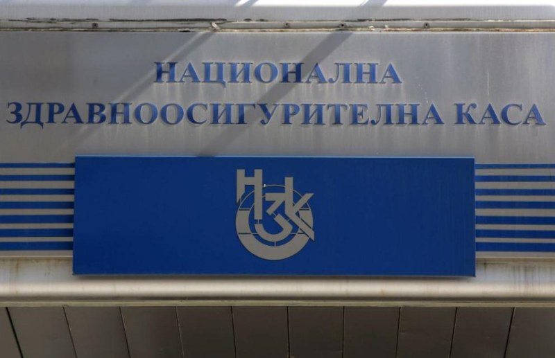 Бюджетът на Здравната каса се увеличава с 910 млн. лв