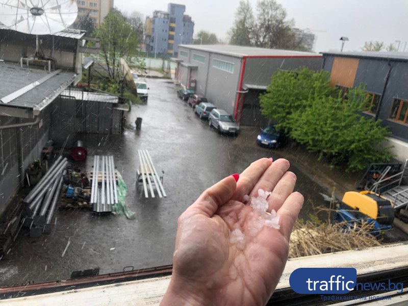 Заради валежите: Борбата с градушките в Пловдивско започна по-рано