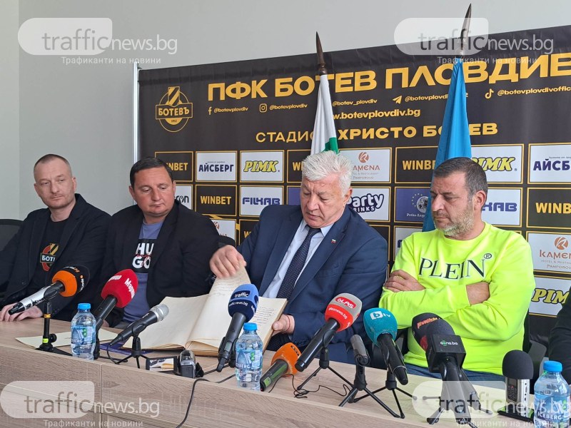 Здравко Димитров подарява Златната книга на Ботев на клуба