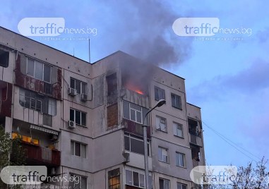 Пожар пламна в жилищна сграда в Пловдив Гори апартамент на