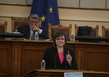 Лидерката на БСП Корнелия Нинова се похвали на официалната си