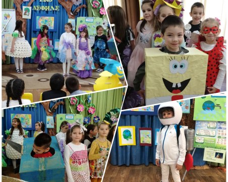 Деца от детска градина в Тракия отбелязаха Деня на Земята