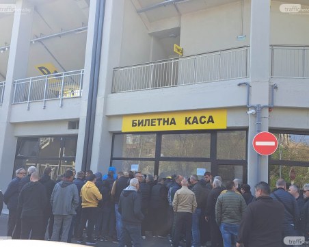 Касите за продажбата на пакетните билети за Колежа ще работят в събота и неделя