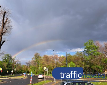 Невероятна пролетна дъга озари небето над Пловдив