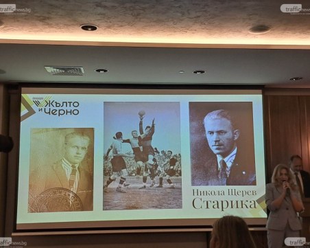 Откриват изложба по повод 120-годишнина от рождението на Никола Щерев - Старика