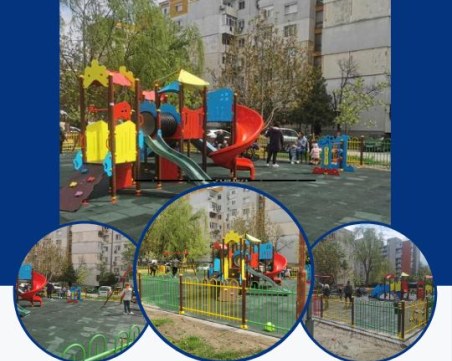 Откриват нова детска площадка на бул. „Дунав