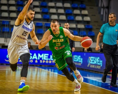 Академик измъчи сериозно шампиона Балкан в Самоков