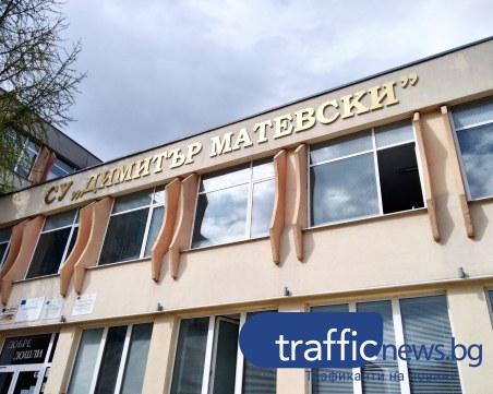 Нови обвинения в произвол срещу директор на пловдивско училище, РУО поиска одит