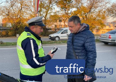 Полицията установи за ден 25 ма водачи шофирали след употреба на