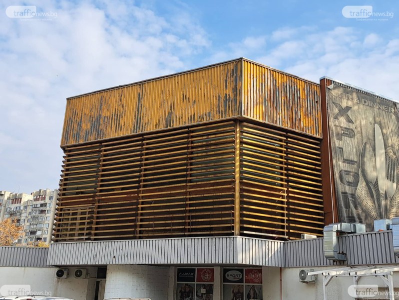 Финалното решение дали Община Пловдив да закупи зала Строител“ ще