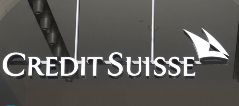 Кризата на банките: Credit Suisse отчете загуба от 68 млрд. долара