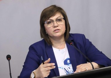 Изпълнителното бюро на БСП взе решение социалистите да не подкрепят