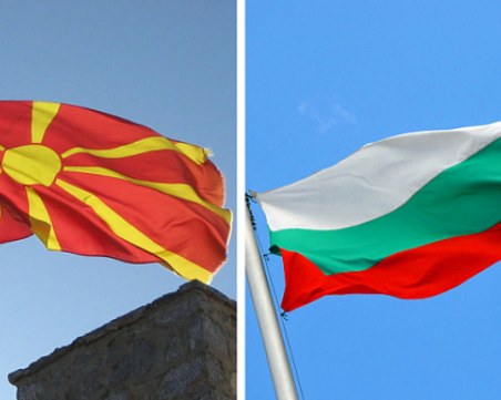 Българите в РСМ искат участие в изготвянето на конституционните промени