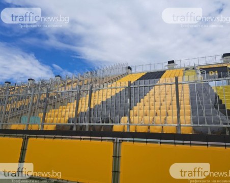 Феновете на Левски изкупиха билетите за гостуващия сектор на Колежа