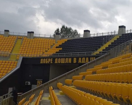 Култов надпис се завърна на стадион 