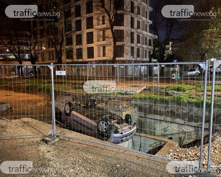 Изумително! Кола по таван в изкоп в Кършияка