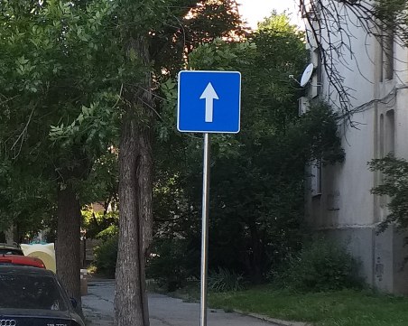 Въвеждат еднопосочно движение в още два квартала на Пловдив