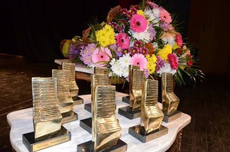 Специалната награда Пловдив“ за изключителни постижения и цялостен принос в