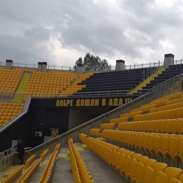 Култовият надпис на стадион Христо Ботев - Добре дошли в