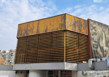 Предложението за закупуването за зала Строител от община Пловдив бе