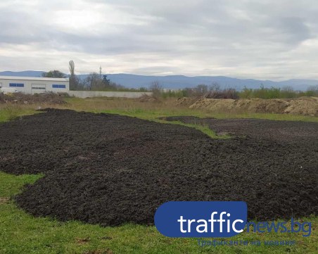 Тонове екскременти изхвърлени в терен на Овощарския институт в 