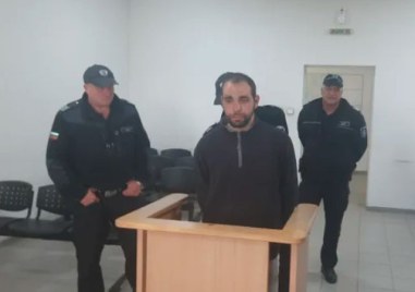 Пловдивският районен съд наложи най тежката мярка за неотклонение – задържане