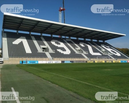 Локо с жест към феновете за мача днес - двама влизат с един билет