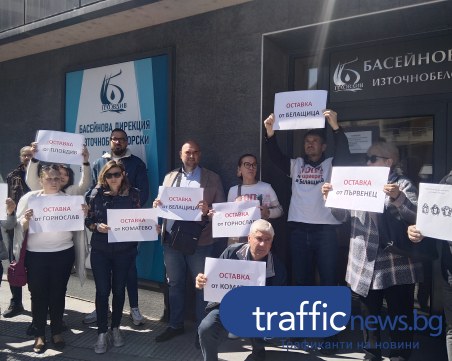 Напрежение пред сградата на Басейнова дирекция в Пловдив, десетки поискаха оставката на шефа