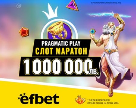 В четвъртия месец от годината големият джакпот на efbet беше покорен 4 пъти
