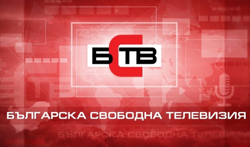 Партийната телевизия на БСП - Българска свободна телевизия (БСТВ) спира
