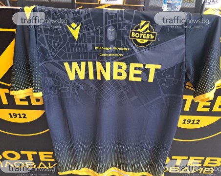 Ето го екипа, с който Ботев ще излезе за откриването на Колежа