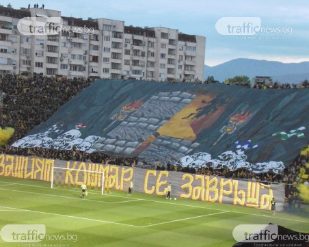 Страхотна хореография на бултрасите за откриването на Колежа - 