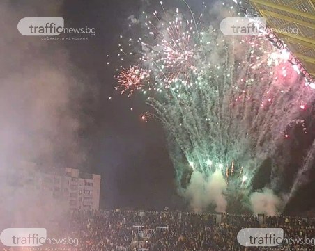 Заря и димна завеса за второто полувреме на Ботев - Левски