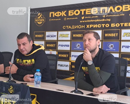 Зингаревич и Филипов: Искаме да върнем Ботев в челните позиции, днес е голям ден за клуба