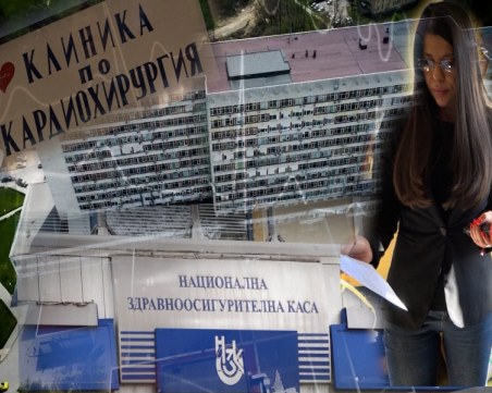 GLAS с Тина Ивайлова: Има ли злоупотреби за милиони в УМБАЛ „Св. Георги